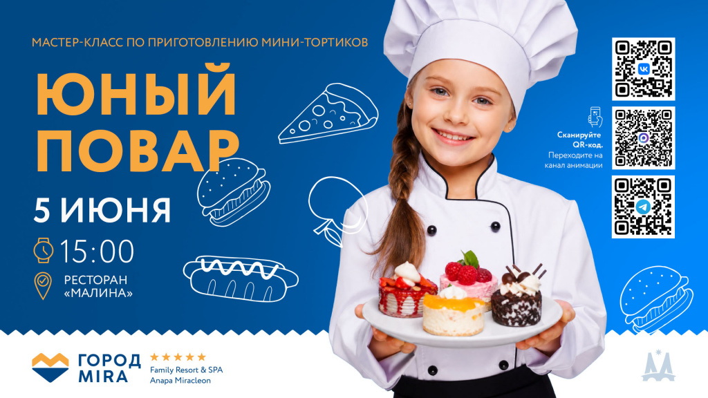 САЙТ_ДЕТАЛЬНАЯ_1920x1080 - 2026-05-15T131620.264.jpg