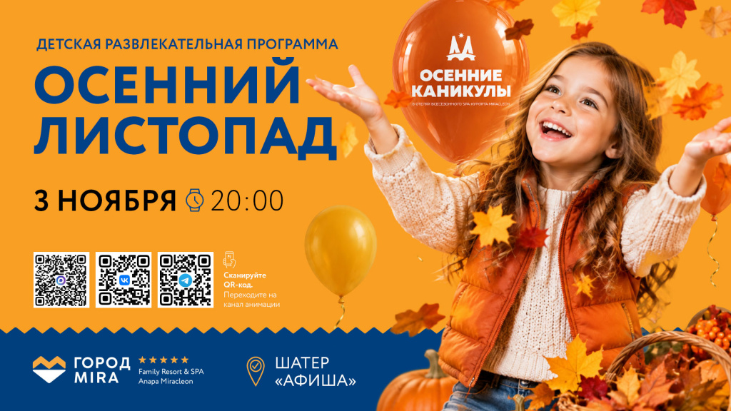 САЙТ_ДЕТАЛЬНАЯ_1920x1080 - 2026-09-23T090225.529.jpg САЙТ_ДЕТАЛЬНАЯ_1920x1080 - 2026-09-23T090225.529.jpg