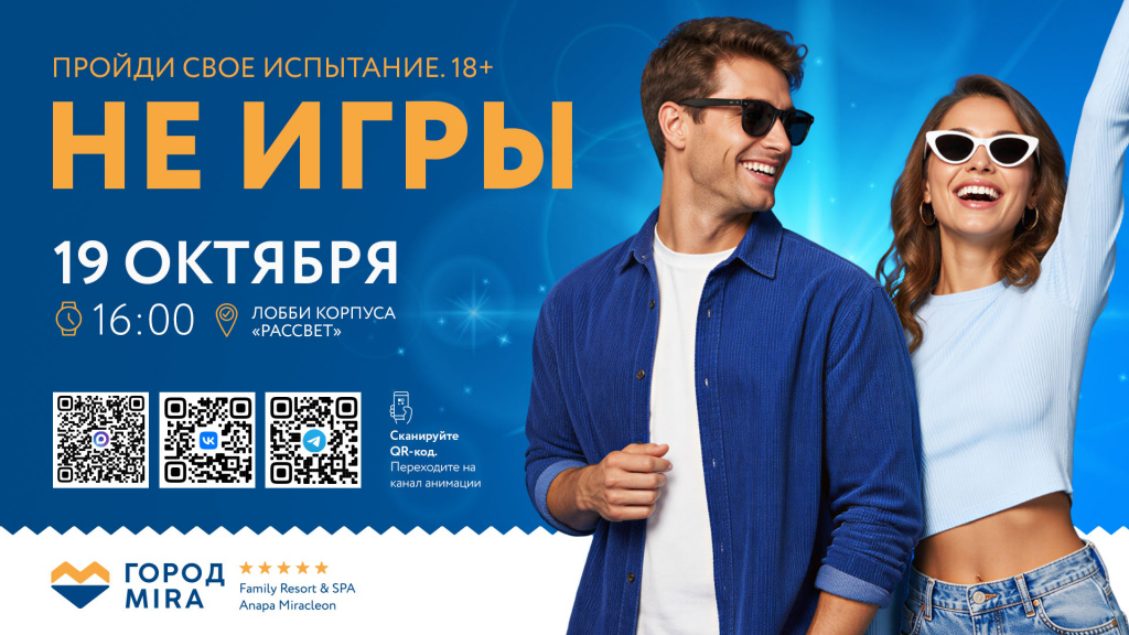 САЙТ_ДЕТАЛЬНАЯ_1920x1080 - 2026-09-15T135455.582.jpg