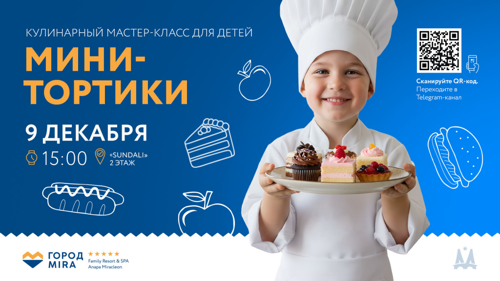 САЙТ_ДЕТАЛЬНАЯ_1920x1080 (8).jpg