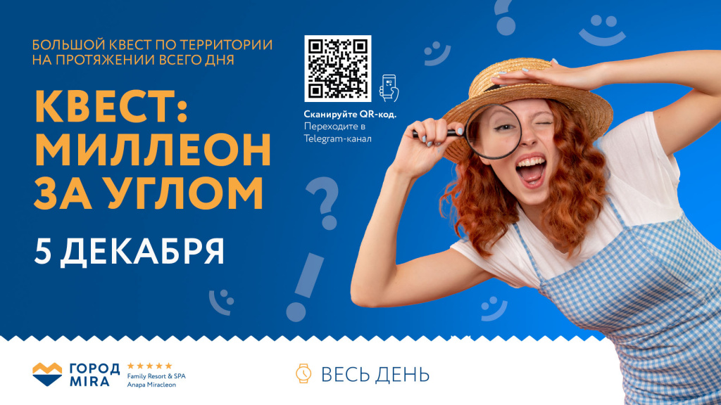 САЙТ_ДЕТАЛЬНАЯ_1920x1080 (4).jpg