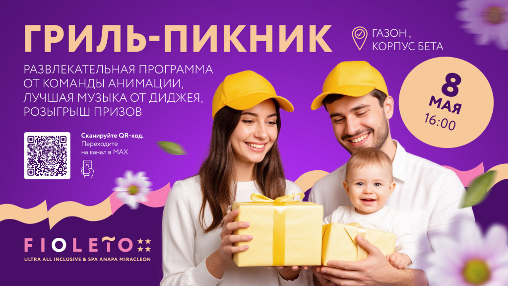 САЙТ_ДЕТАЛЬНАЯ_1920x1080.jpg