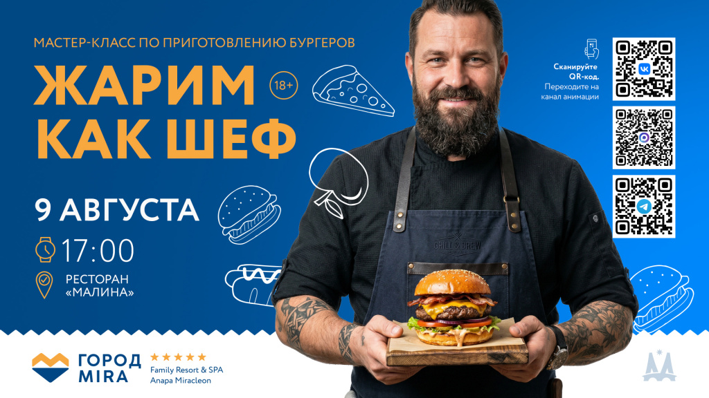 САЙТ_ДЕТАЛЬНАЯ_1920x1080 - 2026-07-14T124409.309.jpg
