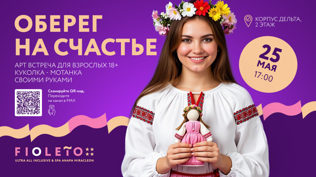 САЙТ_ДЕТАЛЬНАЯ_1920x1080.jpg
