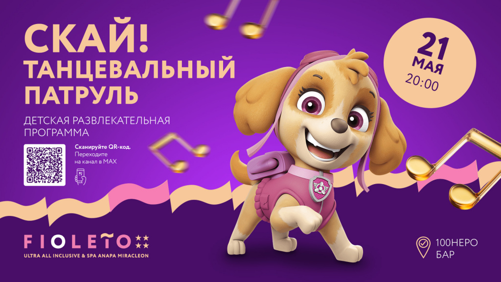 САЙТ_ДЕТАЛЬНАЯ_1920x1080.jpg