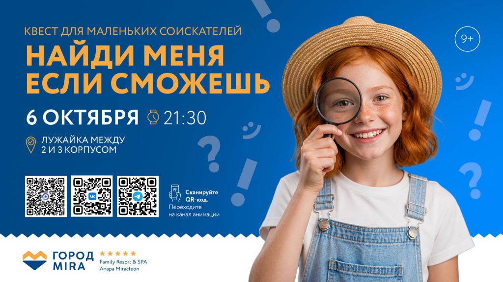 САЙТ_ДЕТАЛЬНАЯ_1920x1080 - 2026-09-11T111530.983.jpg САЙТ_ДЕТАЛЬНАЯ_1920x1080 - 2026-09-11T111530.983.jpg