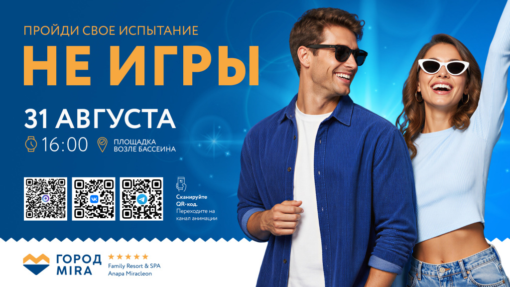 САЙТ_ДЕТАЛЬНАЯ_1920x1080 - 2026-07-23T135846.120.jpg