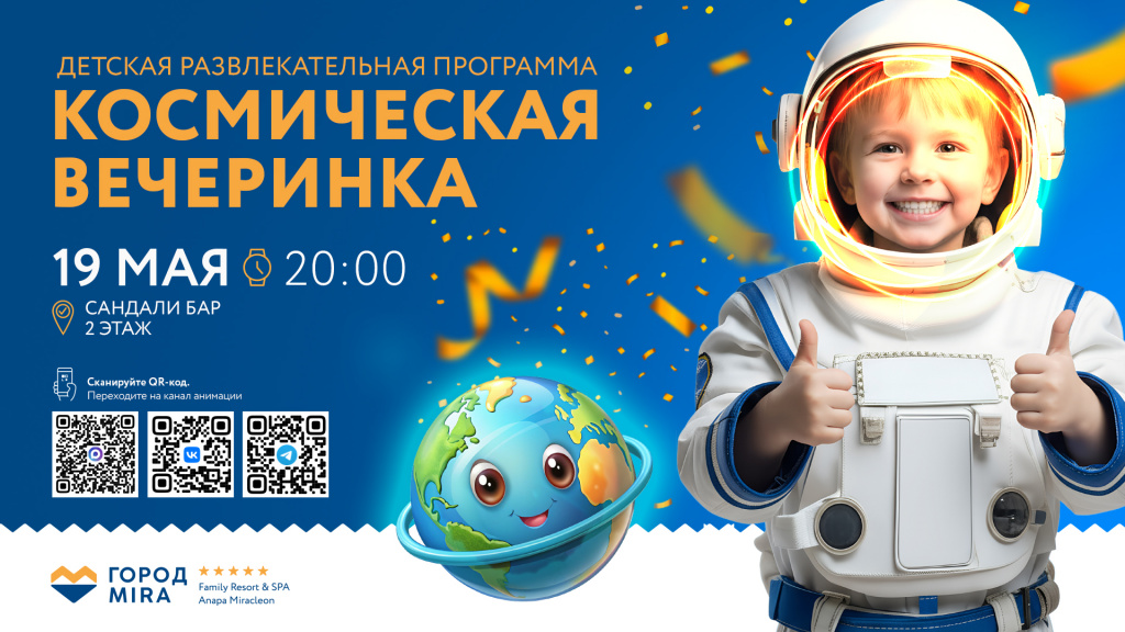САЙТ_ДЕТАЛЬНАЯ_1920x1080 - 2026-04-24T100521.093.jpg