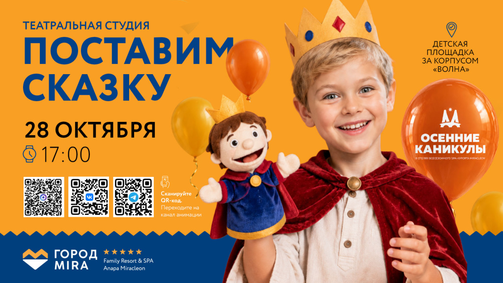 САЙТ_ДЕТАЛЬНАЯ_1920x1080 - 2026-09-23T084527.503.jpg САЙТ_ДЕТАЛЬНАЯ_1920x1080 - 2026-09-23T084527.503.jpg
