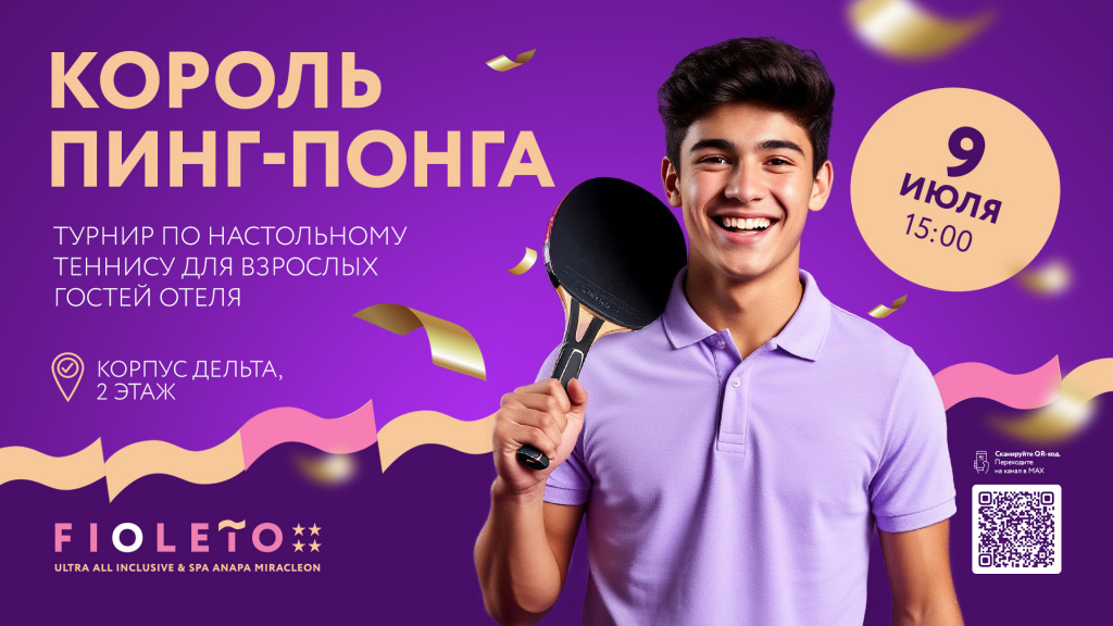 САЙТ_ДЕТАЛЬНАЯ_1920x1080.jpg