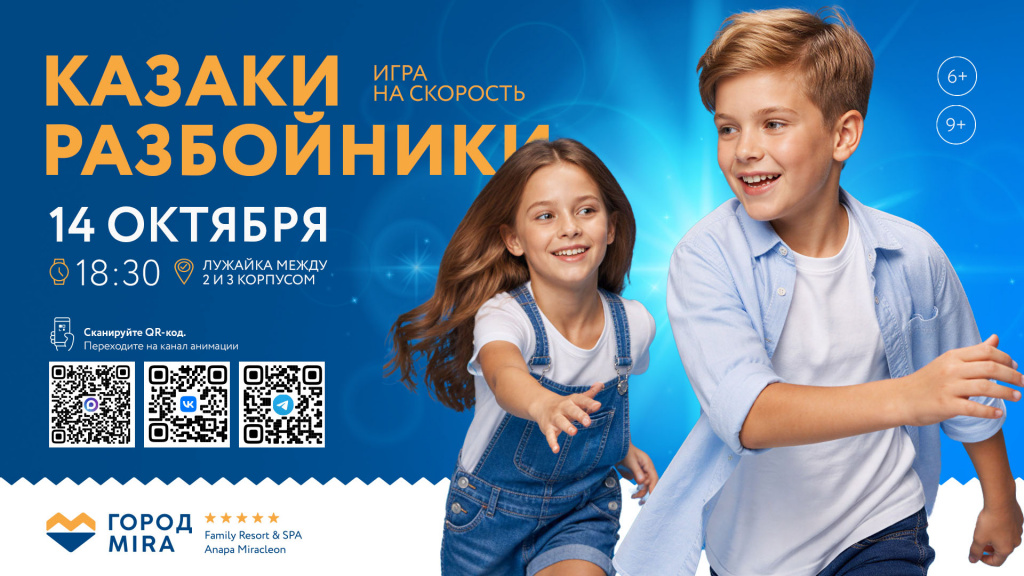 САЙТ_ДЕТАЛЬНАЯ_1920x1080 - 2026-09-14T135506.845.jpg САЙТ_ДЕТАЛЬНАЯ_1920x1080 - 2026-09-14T135506.845.jpg