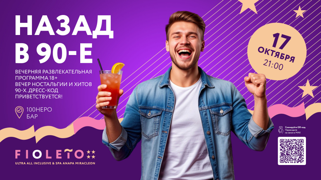 САЙТ_ДЕТАЛЬНАЯ_1920x1080.jpg