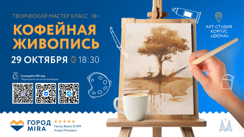 САЙТ_ДЕТАЛЬНАЯ_1920x1080 - 2026-09-15T142757.662.jpg САЙТ_ДЕТАЛЬНАЯ_1920x1080 - 2026-09-15T142757.662.jpg