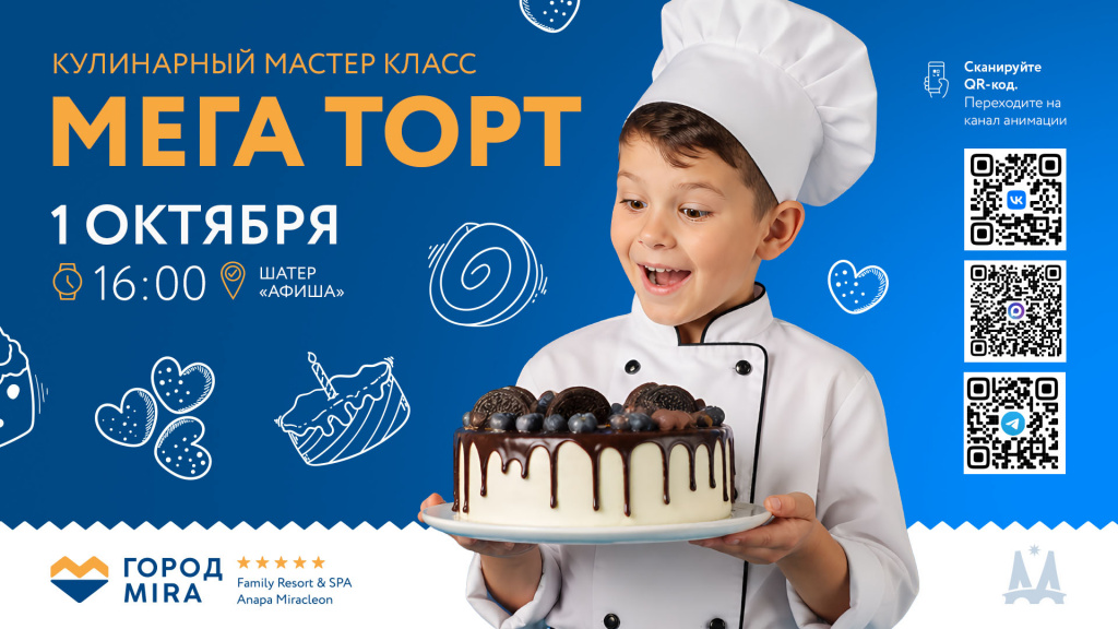 САЙТ_ДЕТАЛЬНАЯ_1920x1080 - 2026-09-11T110218.104.jpg