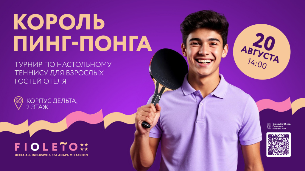 САЙТ_ДЕТАЛЬНАЯ_1920x1080.jpg