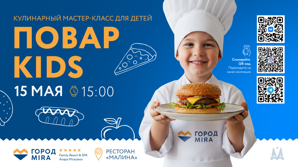 САЙТ_ДЕТАЛЬНАЯ_1920x1080.jpg