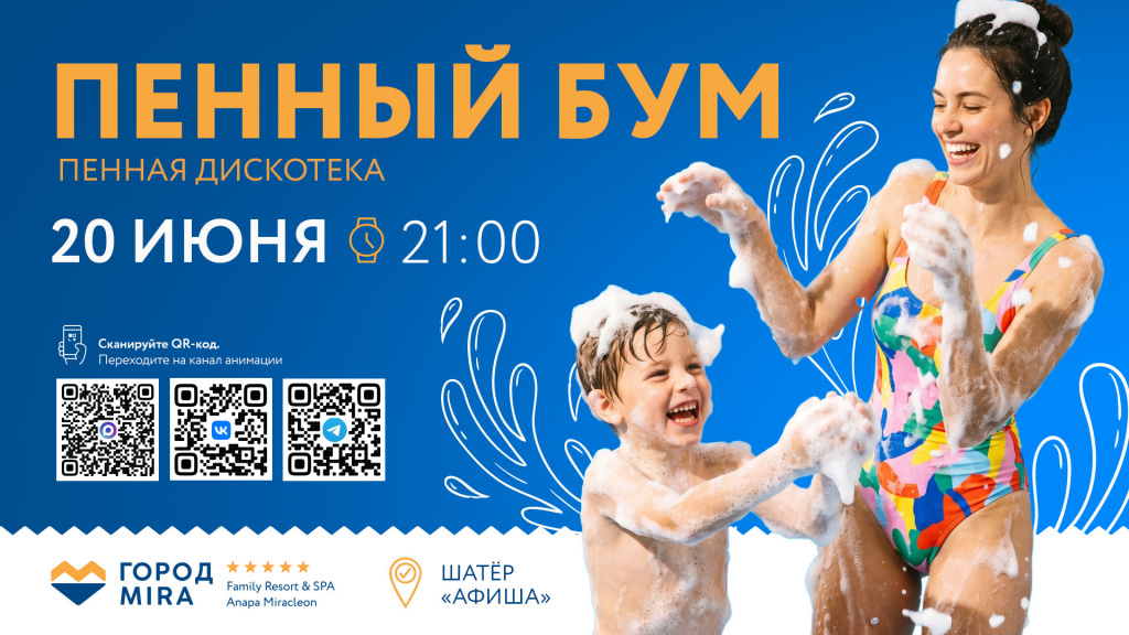 САЙТ_ДЕТАЛЬНАЯ_1920x1080 - 2026-05-25T162135.454.jpg