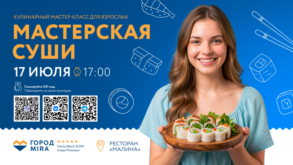 САЙТ_ДЕТАЛЬНАЯ_1920x1080 - 2026-06-24T124949.064.jpg