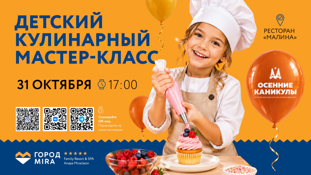 САЙТ_ДЕТАЛЬНАЯ_1920x1080 - 2026-09-23T085306.556.jpg САЙТ_ДЕТАЛЬНАЯ_1920x1080 - 2026-09-23T085306.556.jpg