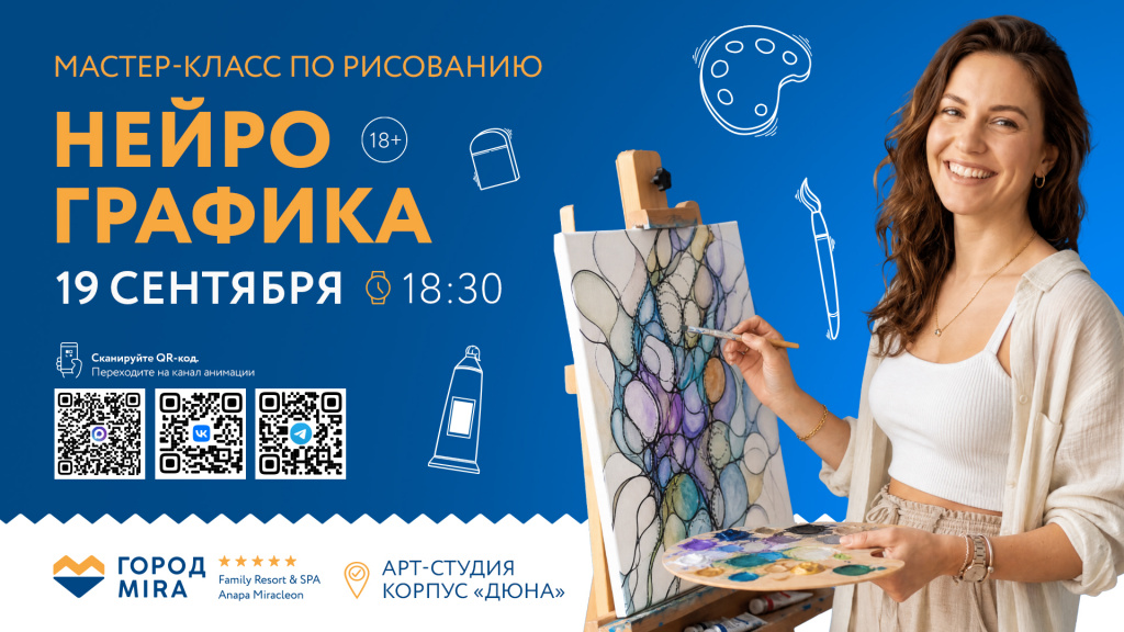 САЙТ_ДЕТАЛЬНАЯ_1920x1080 - 2026-08-18T123819.133.jpg