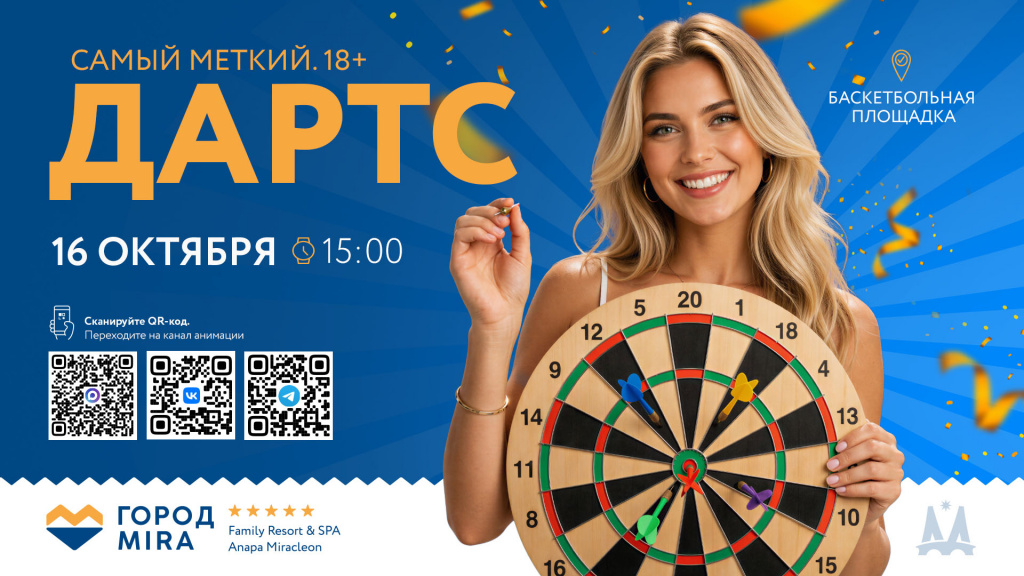 САЙТ_ДЕТАЛЬНАЯ_1920x1080 - 2026-09-14T140234.414.jpg САЙТ_ДЕТАЛЬНАЯ_1920x1080 - 2026-09-14T140234.414.jpg