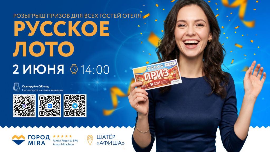 САЙТ_ДЕТАЛЬНАЯ_1920x1080 - 2026-05-15T130137.243.jpg