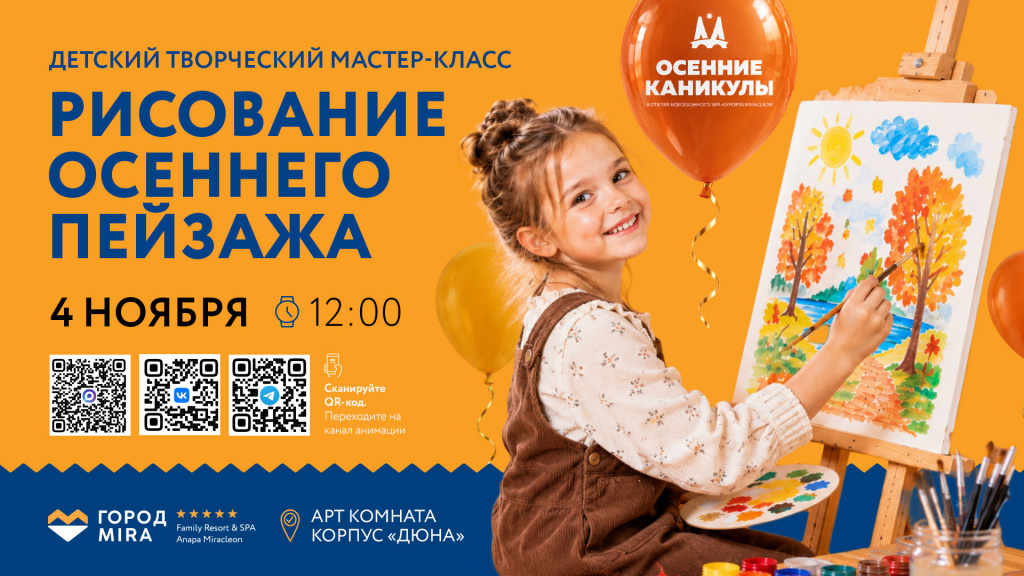 САЙТ_ДЕТАЛЬНАЯ_1920x1080 - 2026-09-23T090435.872.jpg САЙТ_ДЕТАЛЬНАЯ_1920x1080 - 2026-09-23T090435.872.jpg