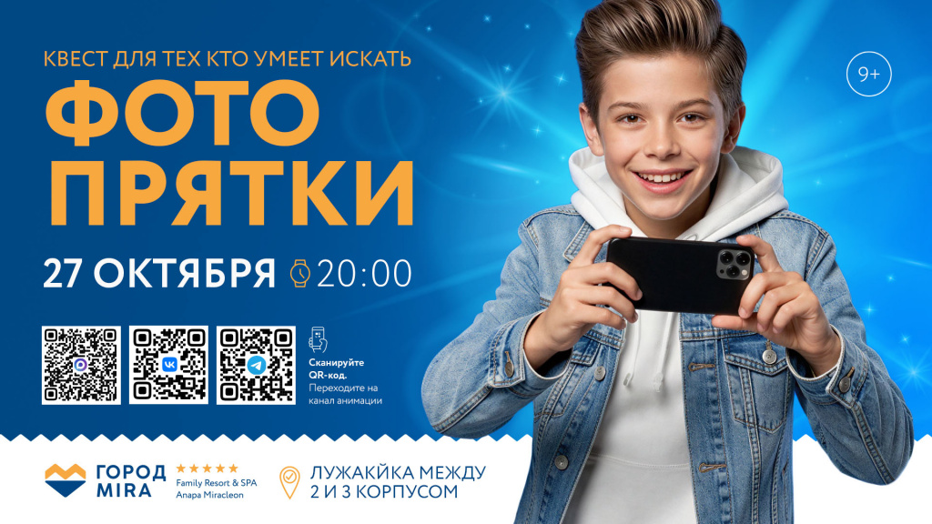 САЙТ_ДЕТАЛЬНАЯ_1920x1080 - 2026-09-15T143201.708.jpg