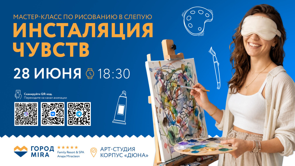САЙТ_ДЕТАЛЬНАЯ_1920x1080 - 2026-05-28T120542.827.jpg