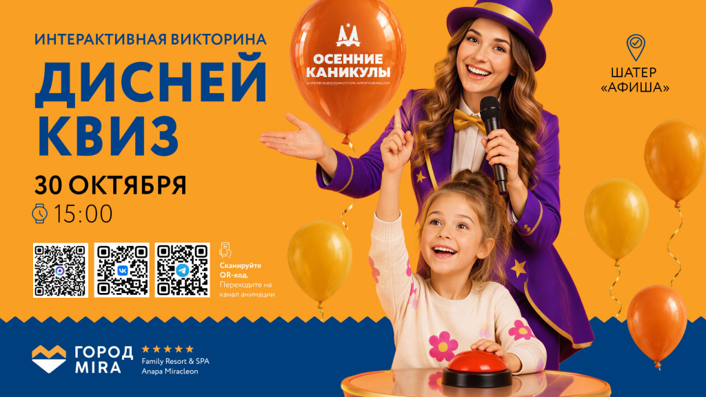 САЙТ_ДЕТАЛЬНАЯ_1920x1080 - 2026-09-23T084956.549.jpg