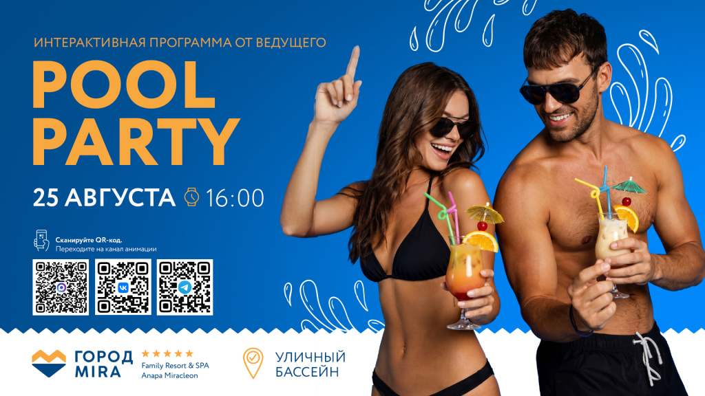 САЙТ_ДЕТАЛЬНАЯ_1920x1080 - 2026-07-23T134535.671.jpg САЙТ_ДЕТАЛЬНАЯ_1920x1080 - 2026-07-23T134535.671.jpg