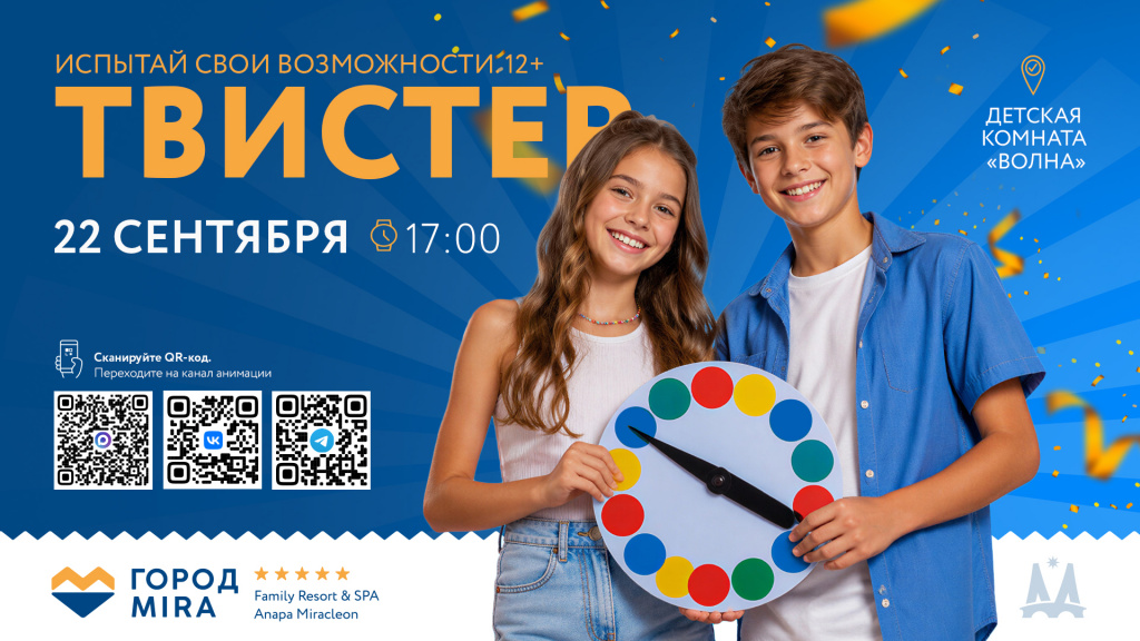САЙТ_ДЕТАЛЬНАЯ_1920x1080 - 2026-08-18T124540.915.jpg САЙТ_ДЕТАЛЬНАЯ_1920x1080 - 2026-08-18T124540.915.jpg