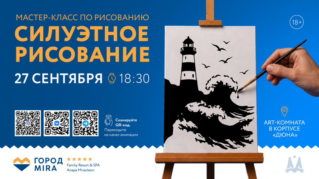 САЙТ_ДЕТАЛЬНАЯ_1920x1080 - 2026-08-18T125751.110.jpg САЙТ_ДЕТАЛЬНАЯ_1920x1080 - 2026-08-18T125751.110.jpg