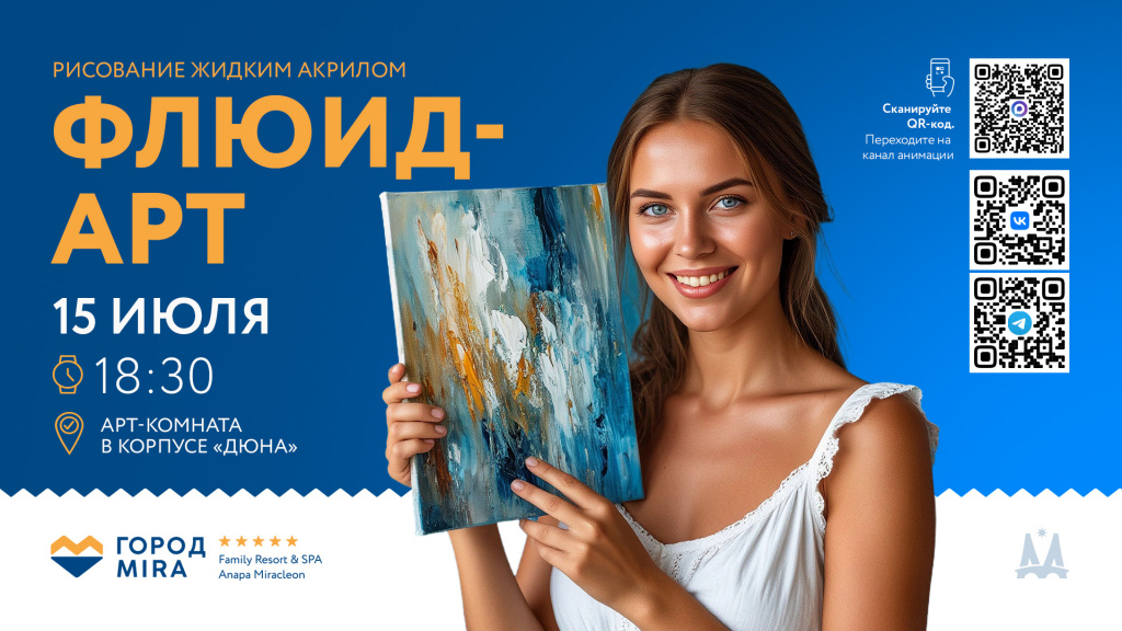 САЙТ_ДЕТАЛЬНАЯ_1920x1080 - 2026-06-24T124444.779.jpg