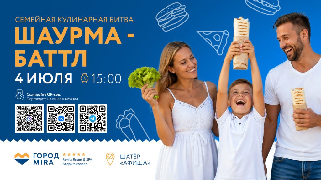 САЙТ_ДЕТАЛЬНАЯ_1920x1080 - 2026-06-16T133324.316.jpg