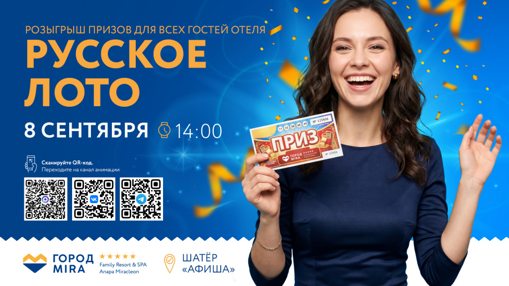 САЙТ_ДЕТАЛЬНАЯ_1920x1080 - 2026-08-13T164206.569.jpg
