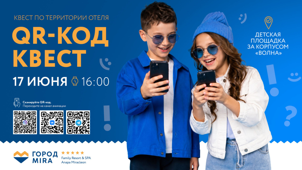 САЙТ_ДЕТАЛЬНАЯ_1920x1080 - 2026-05-21T123027.837.jpg