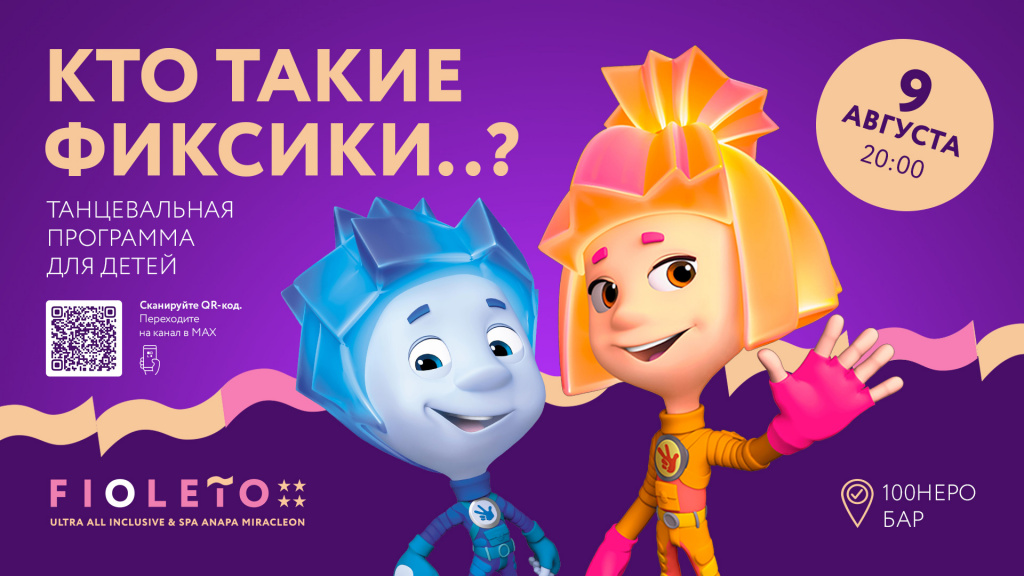 САЙТ_ДЕТАЛЬНАЯ_1920x1080.jpg
