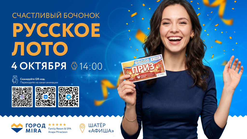 САЙТ_ДЕТАЛЬНАЯ_1920x1080 - 2026-09-11T111048.574.jpg САЙТ_ДЕТАЛЬНАЯ_1920x1080 - 2026-09-11T111048.574.jpg