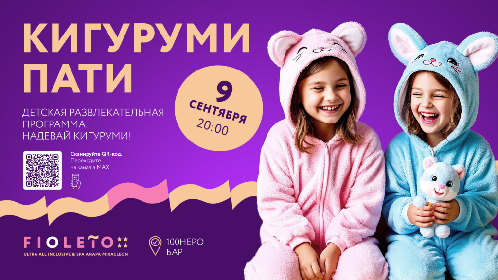 САЙТ_ДЕТАЛЬНАЯ_1920x1080.jpg