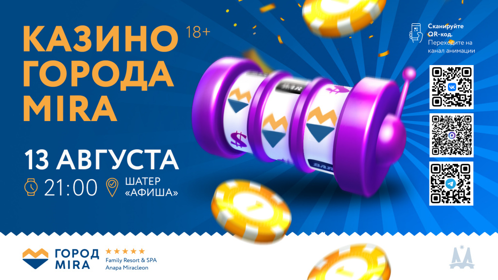 САЙТ_ДЕТАЛЬНАЯ_1920x1080 - 2026-07-14T125346.425.jpg