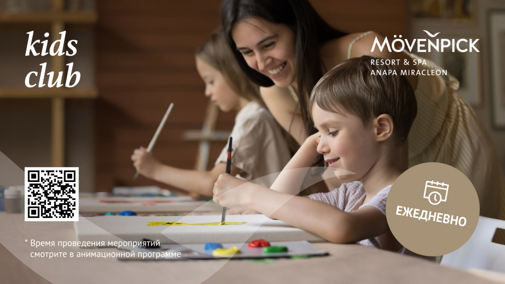 kids-club_1920x1080 (1).jpg