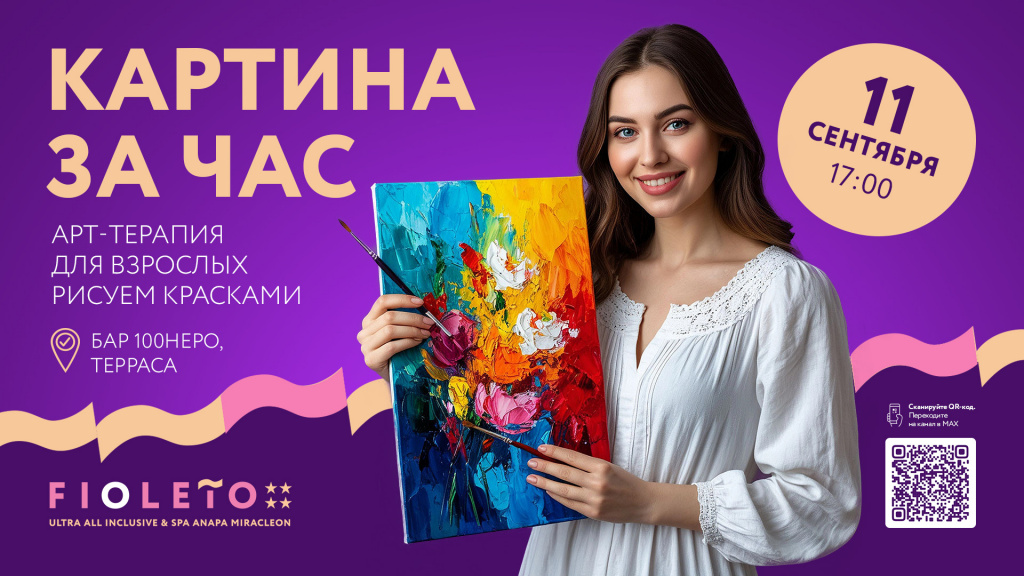 САЙТ_ДЕТАЛЬНАЯ_1920x1080.jpg