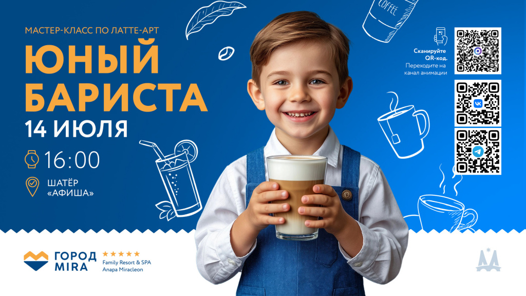 САЙТ_ДЕТАЛЬНАЯ_1920x1080 - 2026-06-24T124121.930.jpg