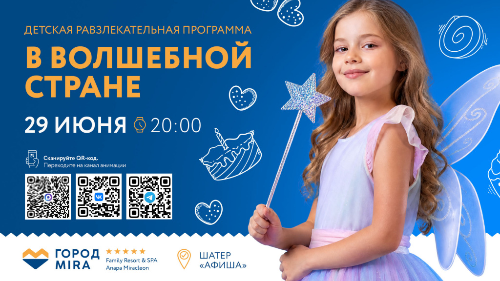 САЙТ_ДЕТАЛЬНАЯ_1920x1080 - 2026-05-28T120917.129.jpg