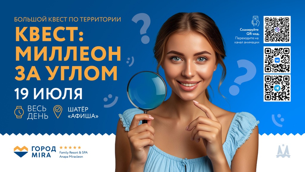 САЙТ_ДЕТАЛЬНАЯ_1920x1080 - 2026-06-24T125659.265.jpg