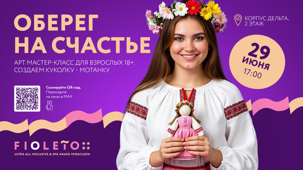 САЙТ_ДЕТАЛЬНАЯ_1920x1080.jpg