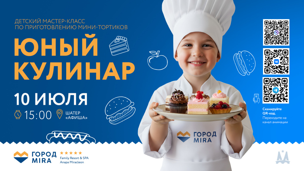 САЙТ_ДЕТАЛЬНАЯ_1920x1080 - 2026-06-16T144502.995.jpg