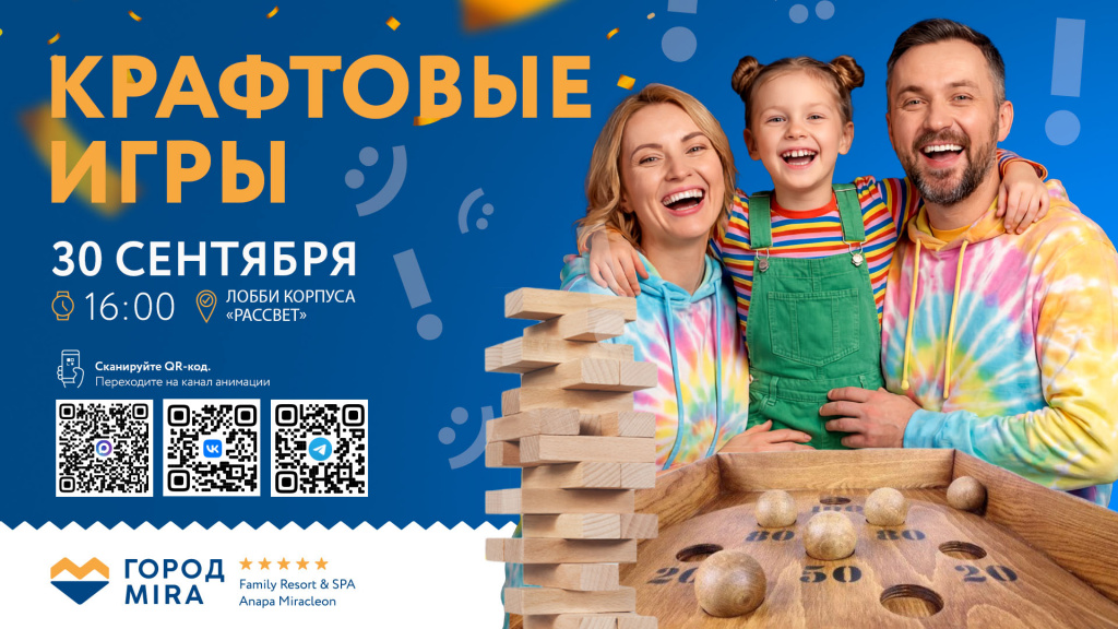 САЙТ_ДЕТАЛЬНАЯ_1920x1080 - 2026-08-31T091313.077.jpg САЙТ_ДЕТАЛЬНАЯ_1920x1080 - 2026-08-31T091313.077.jpg