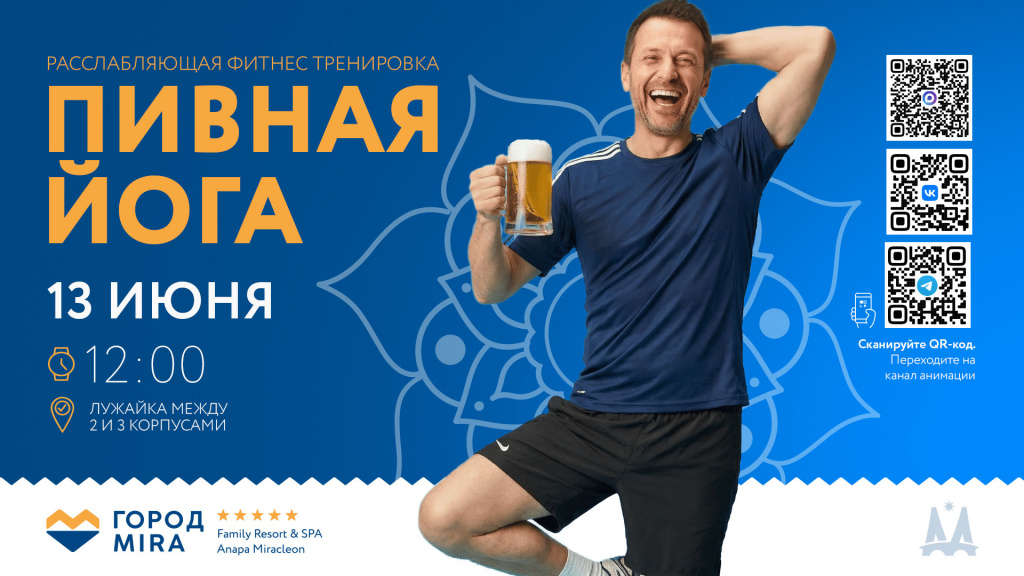 САЙТ_ДЕТАЛЬНАЯ_1920x1080 - 2026-05-18T172413.460.jpg